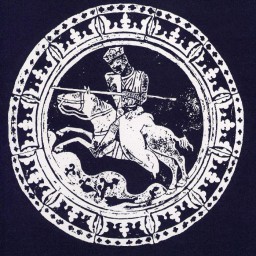 Son of Peleus 